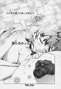 [Udai Tetsurou] Yoru ni Saku Hana - A Flower in the Night