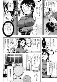 [Meme50] Chome Chome Otome | Girl is ready for XXX!