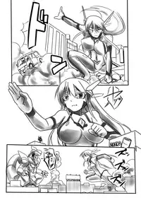 [Visual Biscuits (Tokihama Jiro)] Supreme Venus (Ultraman) [Chinese] {NPC中文化} [Digital]