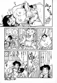 [Anthology] C.C. Girl