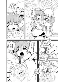 Karyou Gakuen Shotoubu Vol.3