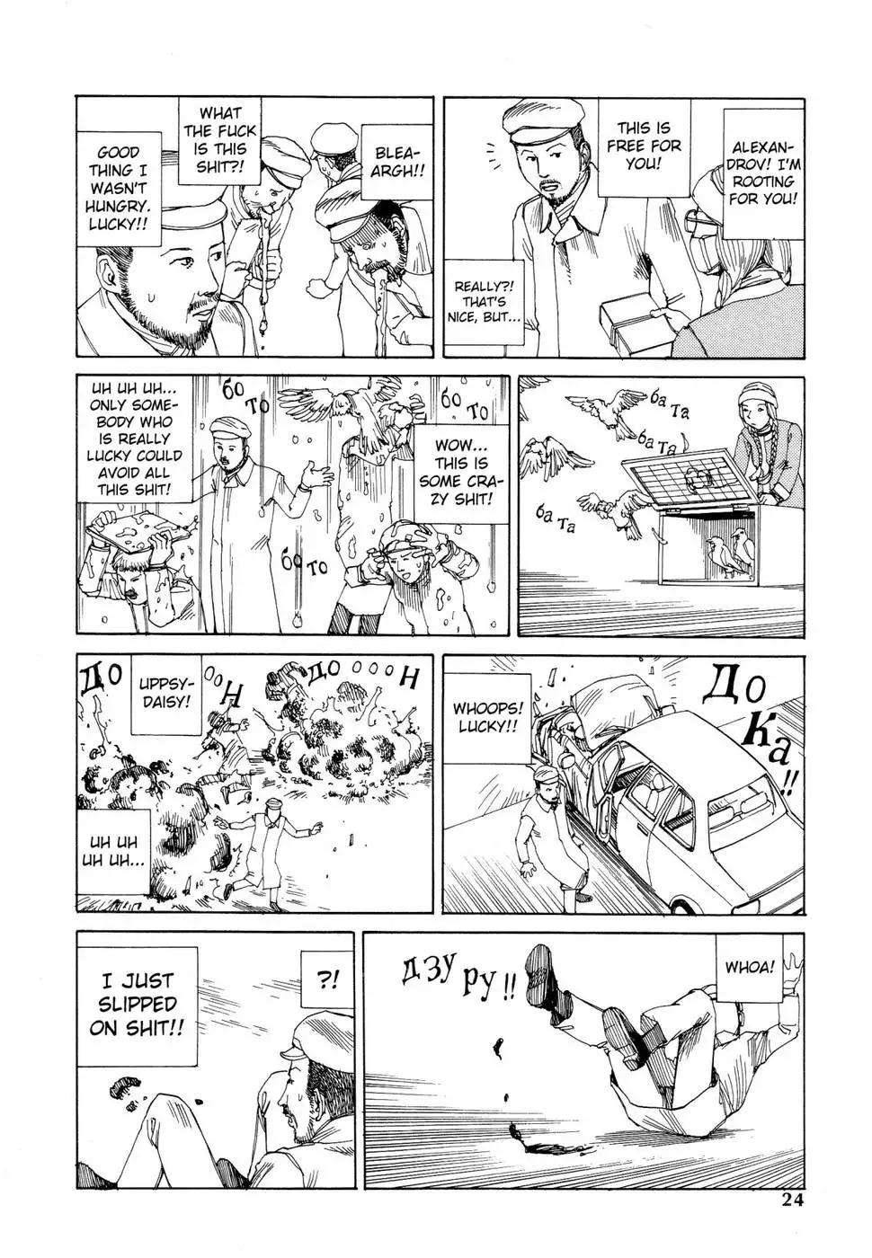 Dance! Kremlin Palace - 1