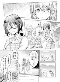 Dengeki Moeoh 2018-12 [Digital]