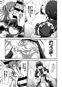 [I-Raf-you (Various)] MM 53 "Cavernous spirit girl"♥ Vol. 53 [Digital]