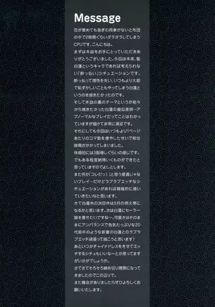 へべれけファンタスティカ