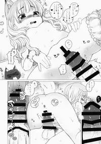 (C86) [Himitsukessya Usagi (Dancyo)] CUSTOM LOVECATs