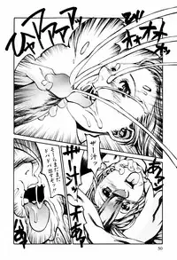 [Kazuhisa Shiromi] Denki Mushouka