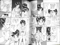 [Chikaishi Masashi] Ingyaku Lynch