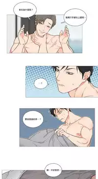 [The Jinshan] Sadistic Beauty | 虐美人 Ch.1-46[Chinese] [17+沒有漢化]