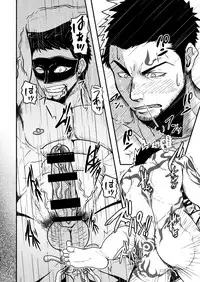 [Mayugesaien (Mayugeyama)] VeneMas [Digital]