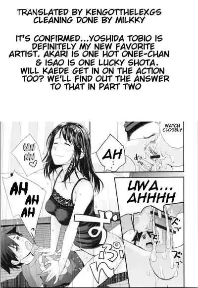 Kasuga no Shimai Choujo Hen | The Kasuga Sisters -Eldest Daughter Chapter