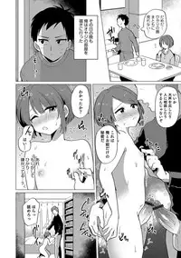 [Anthology] Otokonoko HELL'S GATE #01 [Digital]