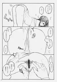 (C77) [Yamada Ichizoku. (Fukurokouji, Mokyu)] Puricopy Refresh (Fresh PreCure!)