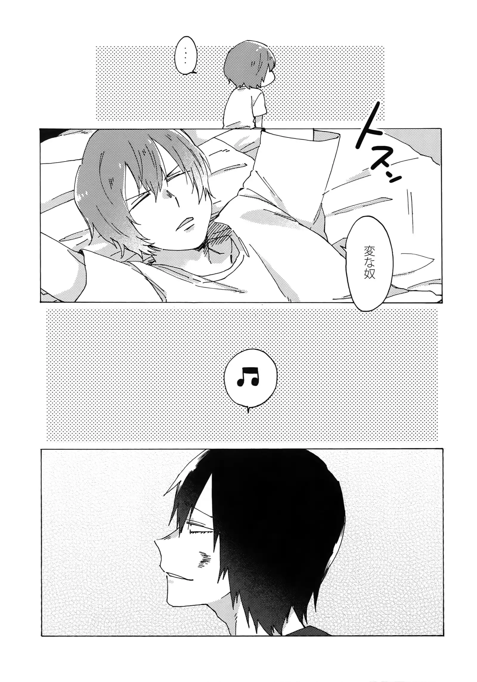 Kimi Okurawaba Doku Made