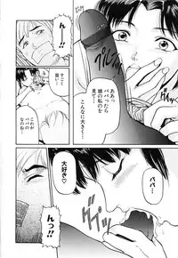 [Matsuzaka Takeshi] Honban Inkou Shidou