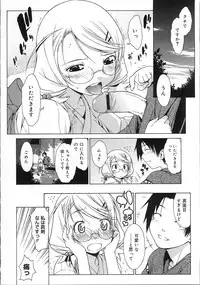 COMIC Megastore 2007-11