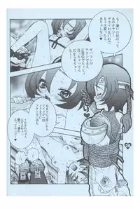 [Sex Pistols] Fuck It (Final Fantasy 7)