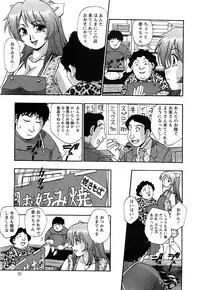 Action Pizazz Special 2009-07