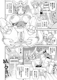 COMIC Unreal 2019-08 Vol. 80