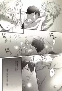 [Kamishima Akira] Doujin Sakka Collection 70 (Katekyo Hitman REBORN!)