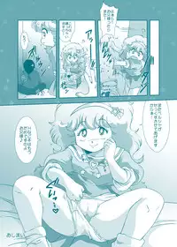 [Old School Academy] Fairy★Cat (Mahou no Yousei Persia) [Digital]