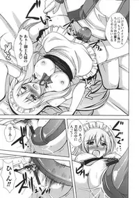 [Nikusoukyuu] Binkan Niku Kanojyo