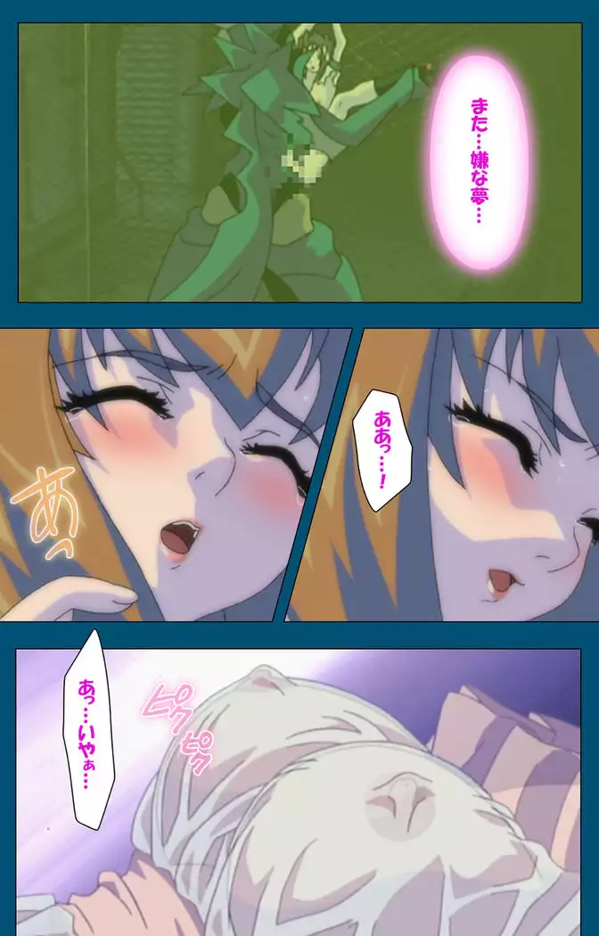 Enjerubureido kanzenhan