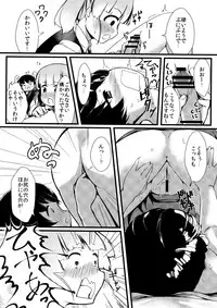 (C91) [Yakimisomura (Gigokku)] Shioshio Ooshio (Kantai Collection -KanColle-)