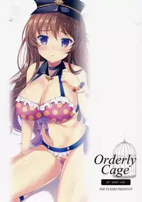 (C90) [THE FLYERS (Naruse Mamoru)] Orderly Cage (Granblue Fantasy)
