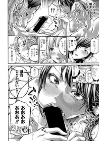 [Brother Pierrot] Asekkaki no Tenshi-tachi Ch. 1-4 [Digital]