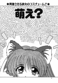 [Nanami Shizuka] Sweet Honey