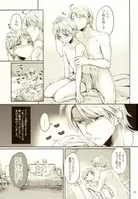 (SUPER22) [Yes,sir. (Epuko)] Hara Pekoneko no Yuuwaku (Hetalia: Axis Powers)