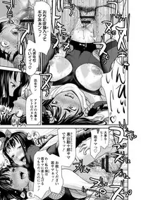 Angel Club MEGA Vol. 11