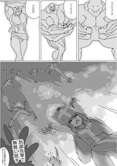 [Akimbo] Isekai Dorakue 3 (FC-ban)