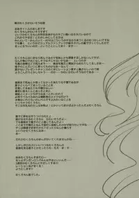 (COMIC1☆5) [D.N.A.Lab. (Miyasu Risa)] Frontiers: (Danganronpa)