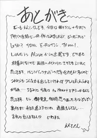 [Studio Kimigabuchi (Entokkun)] IRON MAIDEN (Akihabara Dennou Gumi)