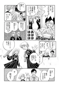 [Nagareboshi Hikaru] Zetsumetsu Sunzen Shoujo [Digital]