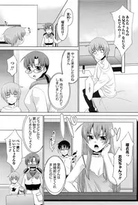 COMIC Penguin Club Sanzokuban 2015-02