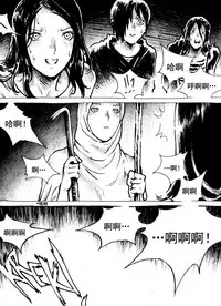 [Kharisma Jati] Mutilasi Chapter 8 (Chinese)[沒有漢化]