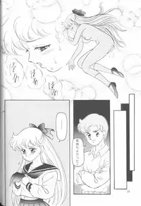 [JIGEN (Various)] FROM THE MOON (Bishoujo Senshi Sailor Moon)