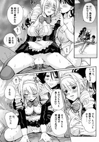 [Ucky Labo (Kika = Zaru)] Senjutsh Yohoushi Sumeragi-san no Ikenai Keikaku (Gundam 00)