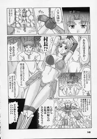 [Anthology] Tatakau Heroine Ryoujoku Anthology Toukiryoujoku 3