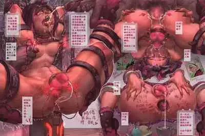 蟹奴II - Sacculina - EP2 (Chinese)