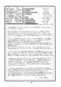 (CR20) [Saigado (Ishoku Dougen)] The Yuri & Friends '96 (King of Fighters)