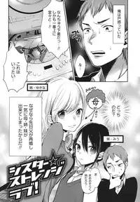 [Yokoyari Mengo] Mokkai Shiyo? [Digital]