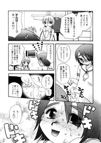 Karyou Gakuen Shotoubu Vol.3