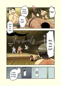 [Natsutama (Daichi Kouta)] Tsuyudaku!! Sumoubu [English] [innocent_noize] [Digital]