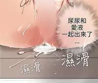 [SOSO] Franken Jo 为爱而生 法兰克赵 Ch.1~19 [Chinese]中文