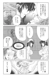 [TsukasaYasuhara] YaKinKanGo