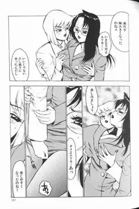 [Touma Ran] Jyokyoshi Miyoko Wakudekihen